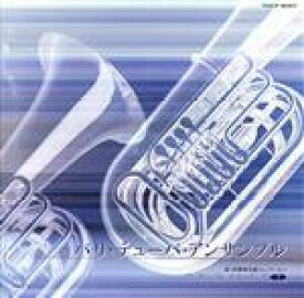 【中古】 新吹奏楽名曲コレクション　7／バリチ／（V．A．）
