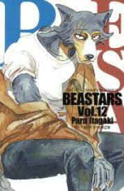 【中古】 BEASTARS(Vol．12) 少年チャンピオンC／板垣巴留(著者)