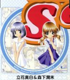 楽天市場 岡本麻見 立花真白の通販