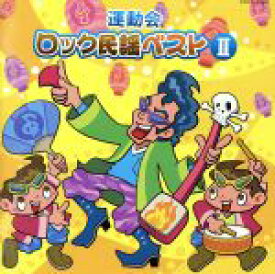 楽天市場 ひょっとこ あき Cd Dvd の通販