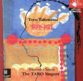 【中古】 武満徹：混声合唱のための『うた』　−その静謐と音の河−／The　TARO　Singers,里井宏次（cond）