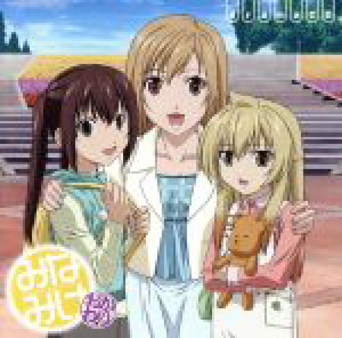 中古 みなみけ おかわり ドラマcd ドラマcd 佐藤利奈 南春香 井上麻里奈 南夏奈 茅原実里 南千秋 水樹奈々 南冬馬 森永理科 マコト 喜多村英梨 内田 豊崎愛生 吉野 中古 Afb 的詳細資料