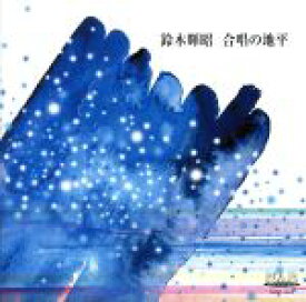 楽天市場 鈴木あずさの通販