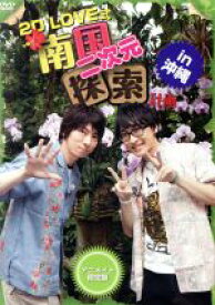 楽天市場 アニメイト 沖縄の通販