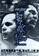 【中古】 PRIDE　男祭り　2004−SADAMEー／（格闘技）