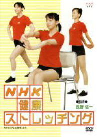 楽天市場 Nhk テレビ体操 Dvdの通販