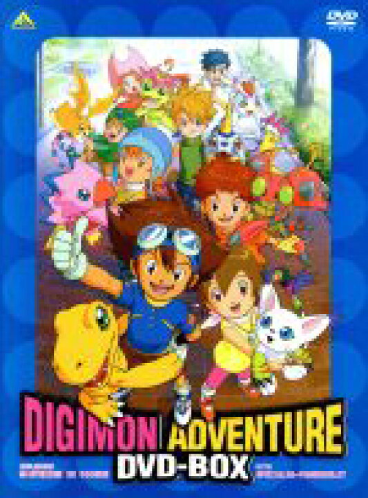 楽天市場】【中古】 デジモンアドベンチャー DVD−BOX（初回限定 デジモンアドベンチャー DVD-BOX 藤田淑子