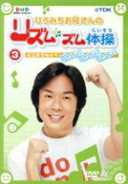 楽天市場】ひろみちお兄さんの親子体操ナビ ニンテンドーDSの通販 ひろみちお兄さんの親子体操ナビ ニンテンドーDS