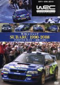 【中古】 WRCレジェンド　スバル1990－2008　FOREVER　BLUE～激動の19年～／（モータースポーツ）