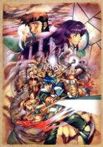 楽天市場】ロードス島戦記 英雄騎士伝 dvd－boxの通販