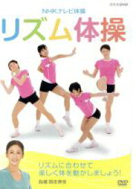 楽天市場 テレビ体操 本の通販 楽天市場 テレビ体操 本の通販