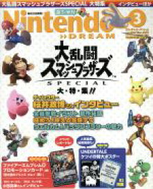 【中古】 Nintendo　DREAM(Vol．299　2019年3月号) 月刊誌／徳間書店