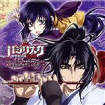 楽天市場】バジリスク（CD｜CD・DVD）の通販 