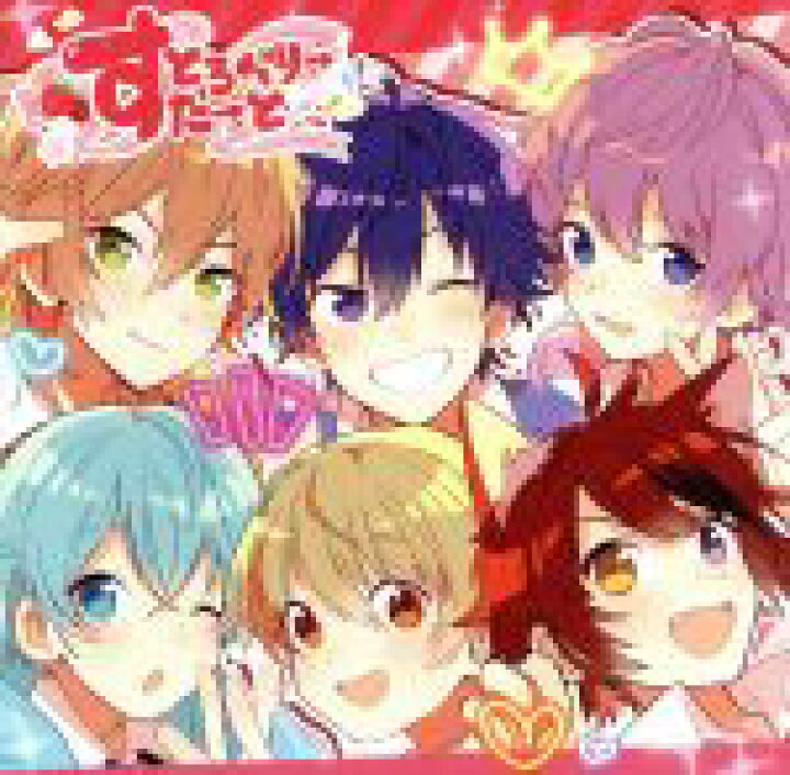 楽天市場】【中古】 すとろべりーすたーと／すとぷり,莉犬,さとみ  