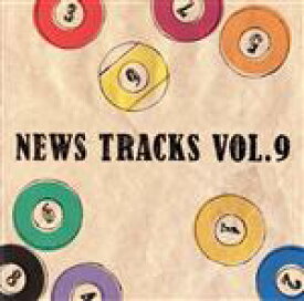 【中古】 News　Tracks　Vol．9／（オムニバス）,五十嵐淳一,内山田哲也,櫻木諒,白鷹秀樹,maigoishi