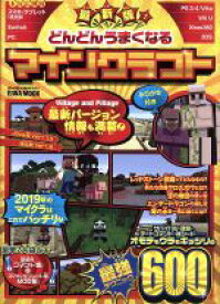 楽天市場 ブックオフ マインクラフトの通販