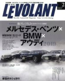 【中古】 LE　VOLANT(2　February　2019　Volme．43　Number．503) 月刊誌／ネコ・パブリッシング