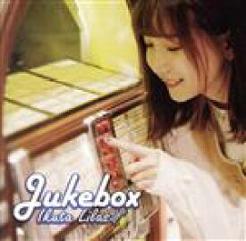 【中古】 Jukebox（タワーレコード限定）／幾田りら（YOASOBI）