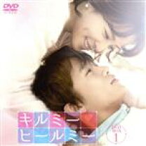 楽天市場】キルミー ヒール ミー dvdの通販 