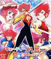 【中古】 キューティーハニー一挙見Blu−ray（Blu−ray　Disc）／永井豪（原作、キャラクター原案）,飯坂…