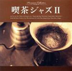 【中古】 喫茶ジャズII／（オムニバス）