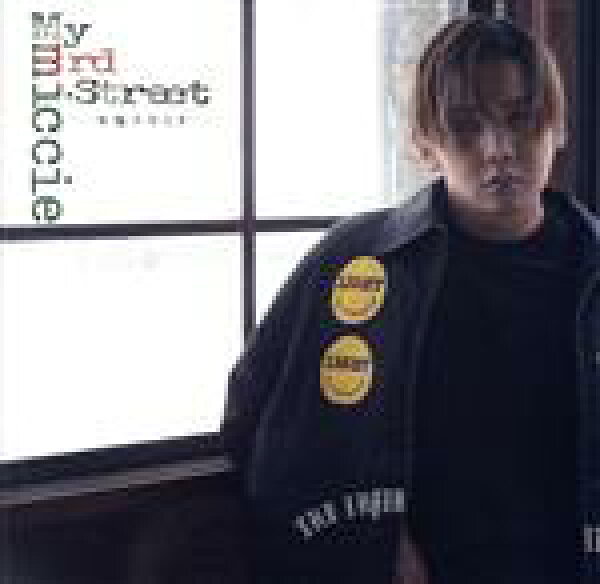 【中古】 Ｍｙ　３ｒｄ　ｓｔｒｅｅｔ（完全盤１）（ＤＶＤ付）／今福マサミチ（ＭＩＣＣＩＥ）
