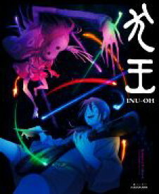 【中古】 犬王　アニメーションガイド／ニュータイプ(編者)