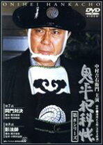 楽天市場】鬼平犯科帳 80（CD・DVD）の通販