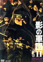 楽天市場】影 の 軍団 2 dvdの通販 