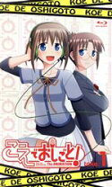 楽天市場】こえでおしごと!（CD・DVD）の通販