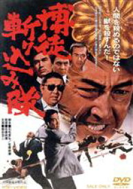 【中古】 博徒斬り込み隊／鶴田浩二,丹波哲郎,渡瀬恒彦,佐藤純彌（監督、脚本）,日暮雅信（音楽）