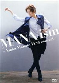 【中古】 MANA－ism　～Asaka　Manato　First　concert～／朝夏まなと