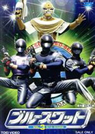 【中古】 ブルースワット　VOL．3／八手三郎（原作）,正木蒼二,白鳥夕香,土門廣,若草恵（音楽）