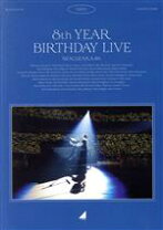 楽天市場】乃木坂46／8th year birthday live blu-ray 完全生産限定盤 