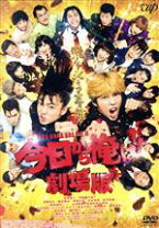 楽天市場】今日から俺は dvdの通販