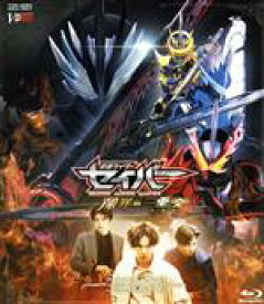 【中古】 仮面ライダーセイバー　深罪の三重奏（通常版）（Blu－ray　Disc）／石ノ森章太郎（原作）,内藤秀一郎,山口貴也,青木瞭,川津明日香,生島勇輝,富樫慧士,上堀内佳寿也（監督）