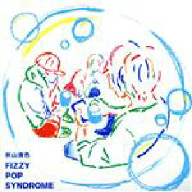 【中古】 FIZZY　POP　SYNDROME（初回生産限定盤）（DVD付）（紙ジャケット仕様）／秋山黄色