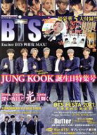 【中古】 K−STAR通信(VOL．11) Exciter　BTS　興奮度MAX！ メディアックスMOOK／メディアックス(編者)