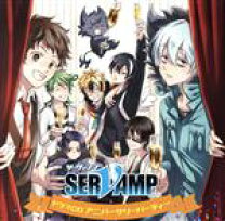 楽天市場】servamp クロの通販