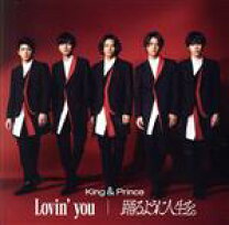 楽天市場】キンプリ lovin