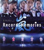 ARASHI Anniversary Tour 5��20 FILM ��Record of Memories
