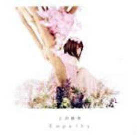 【中古】 Empathy／上田麗奈