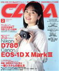 【中古】 CAPA(2020年2月号) 月刊誌／学研プラス
