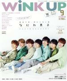 【中古】 WiNK　UP(9　2021／SEP．) 月刊誌／ワニブックス