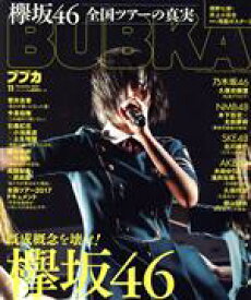 【中古】 BUBKA（ブブカ）(11　November　2017) 月刊誌／白夜書房
