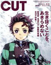 【中古】 Cut(2020年11月号) 月刊誌／ロッキング・オン