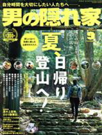 【中古】 男の隠れ家(2021年9月号) 月刊誌／三栄書房