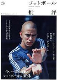 【中古】 フットボール批評(issue26　December　2019) 季刊誌／カンゼン