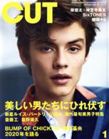 【中古】 Cut(2021年1月号) 月刊誌／ロッキング・オン