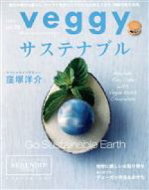 【中古】 veggy(vol．73) 隔月刊誌／キラジェンヌ